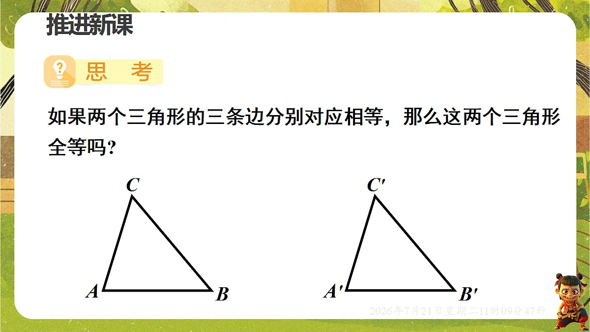 18602315第3页
