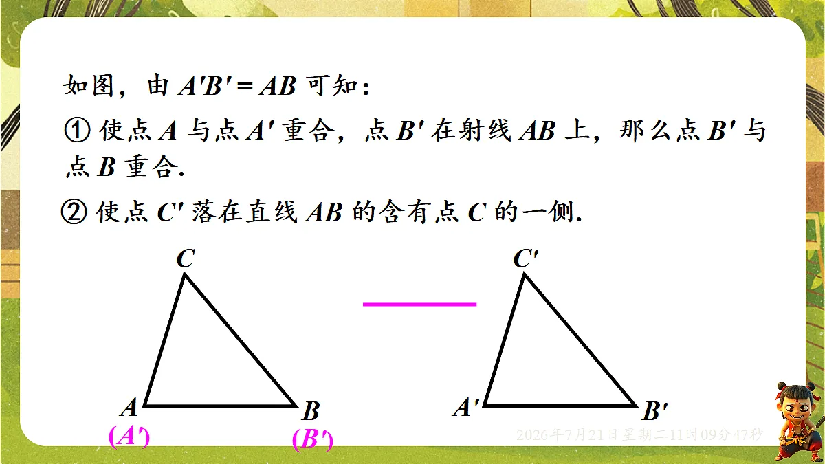 18602315第4页