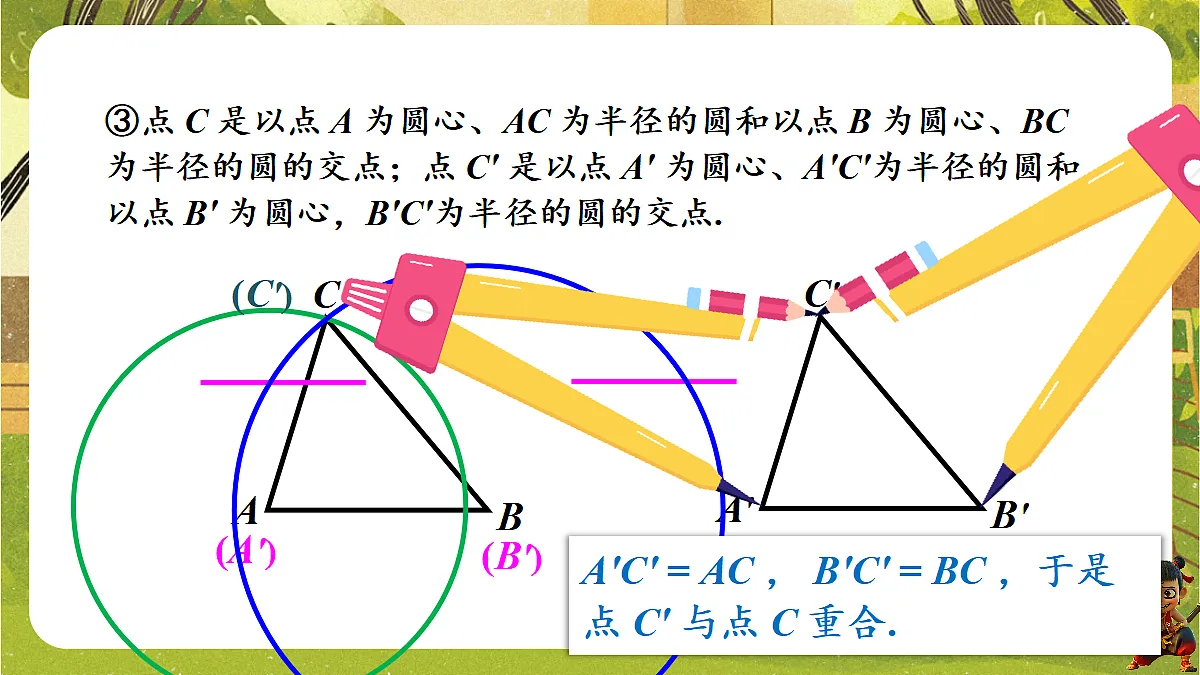 18602315第5页