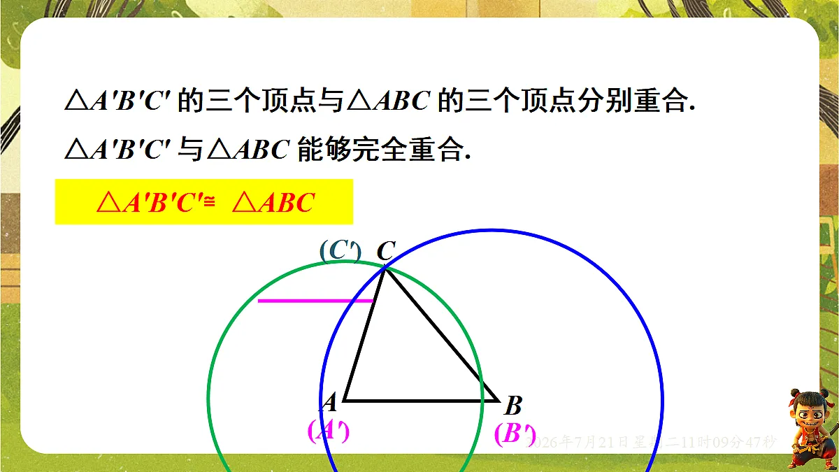 18602315第6页