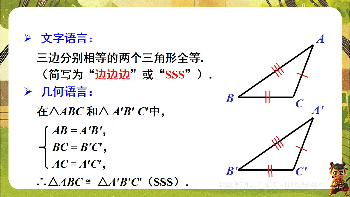 18602315第8页