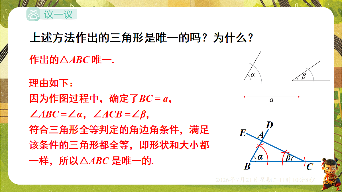 18602318第3页