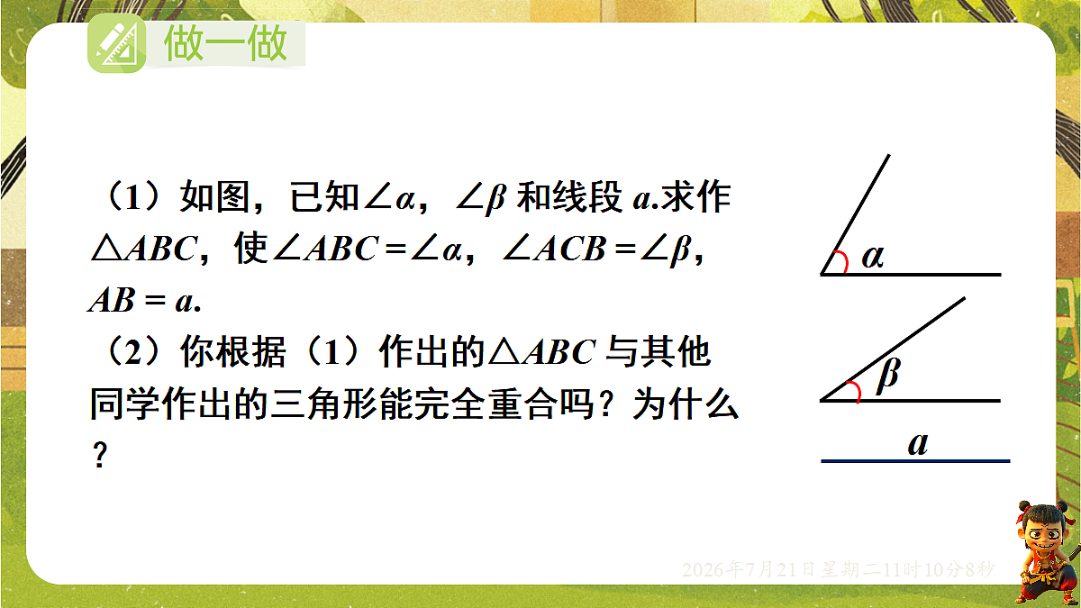 18602318第4页