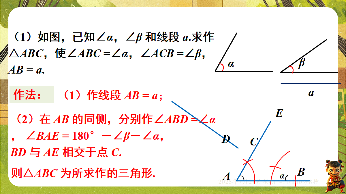 18602318第5页