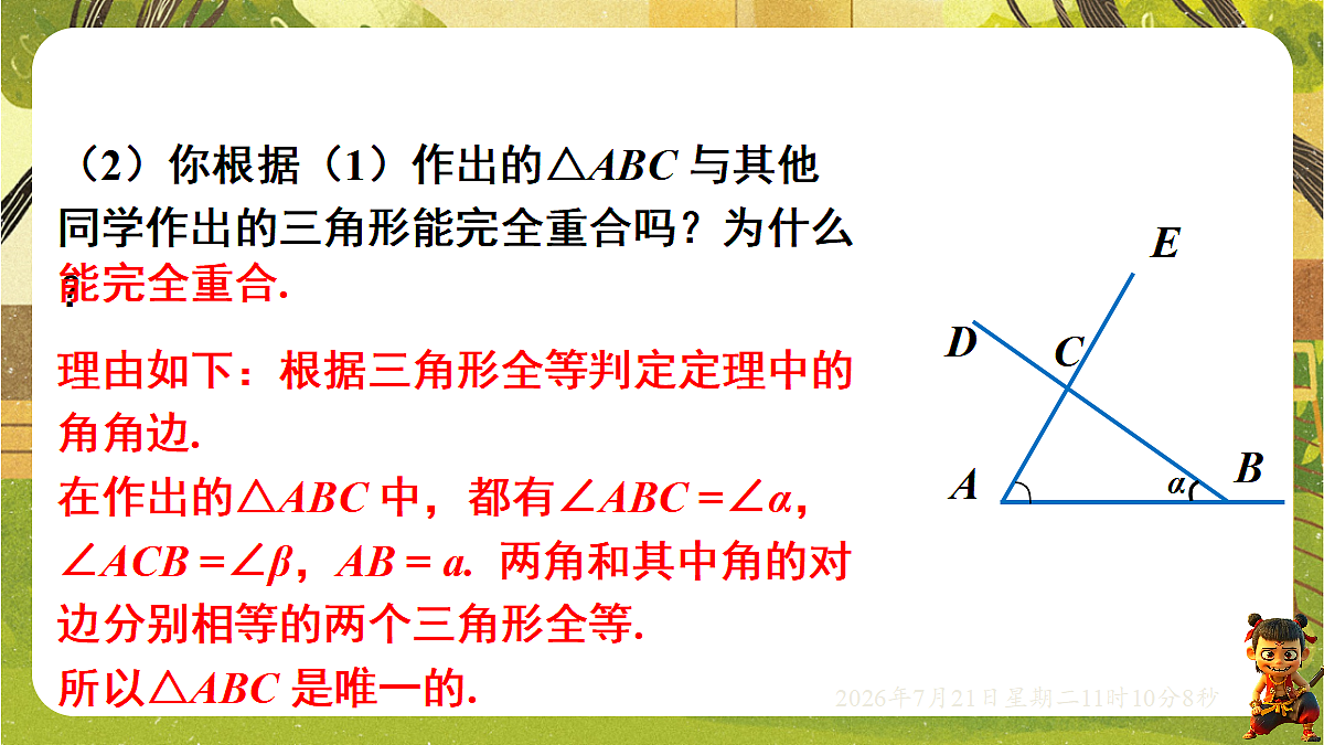 18602318第6页