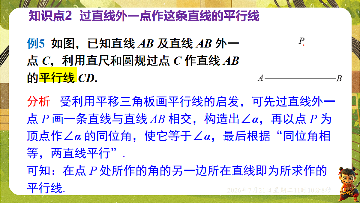 18602318第7页
