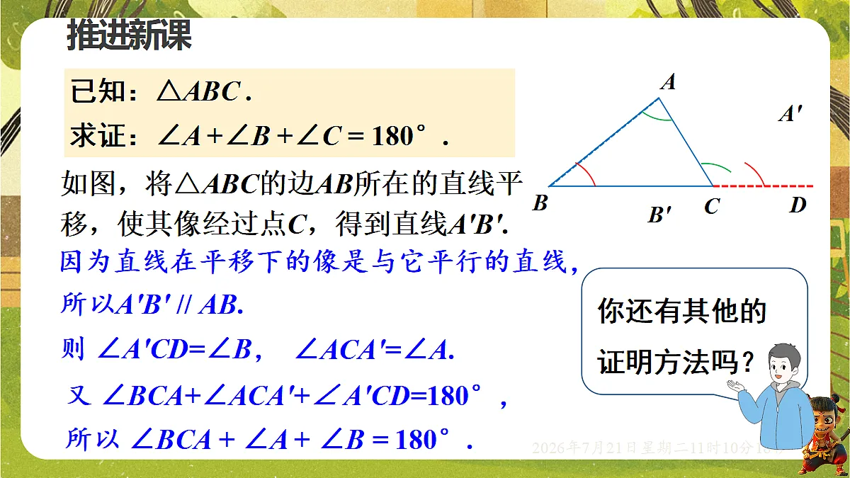 18602319第3页