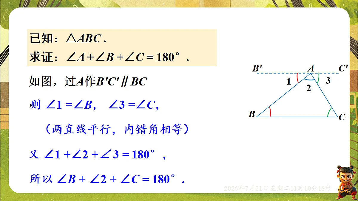 18602319第4页