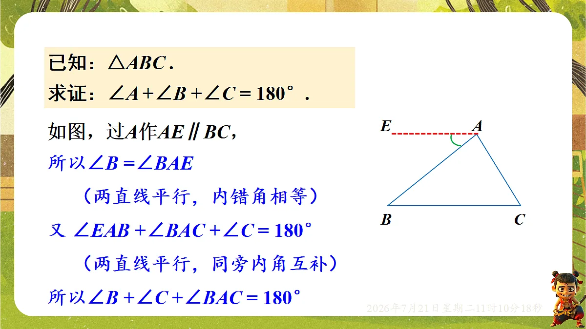18602319第5页