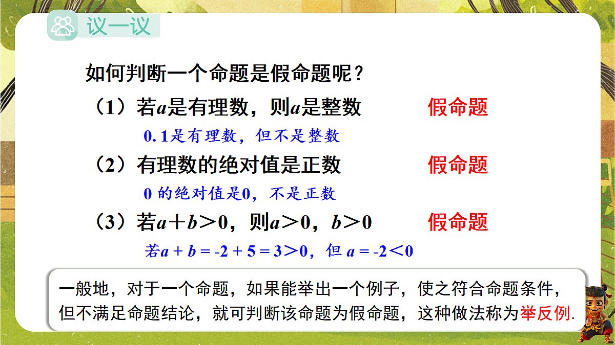 18602334第3页