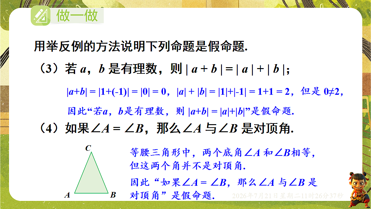 18602334第6页