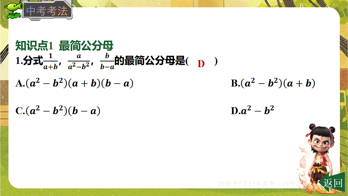 18602338第5页