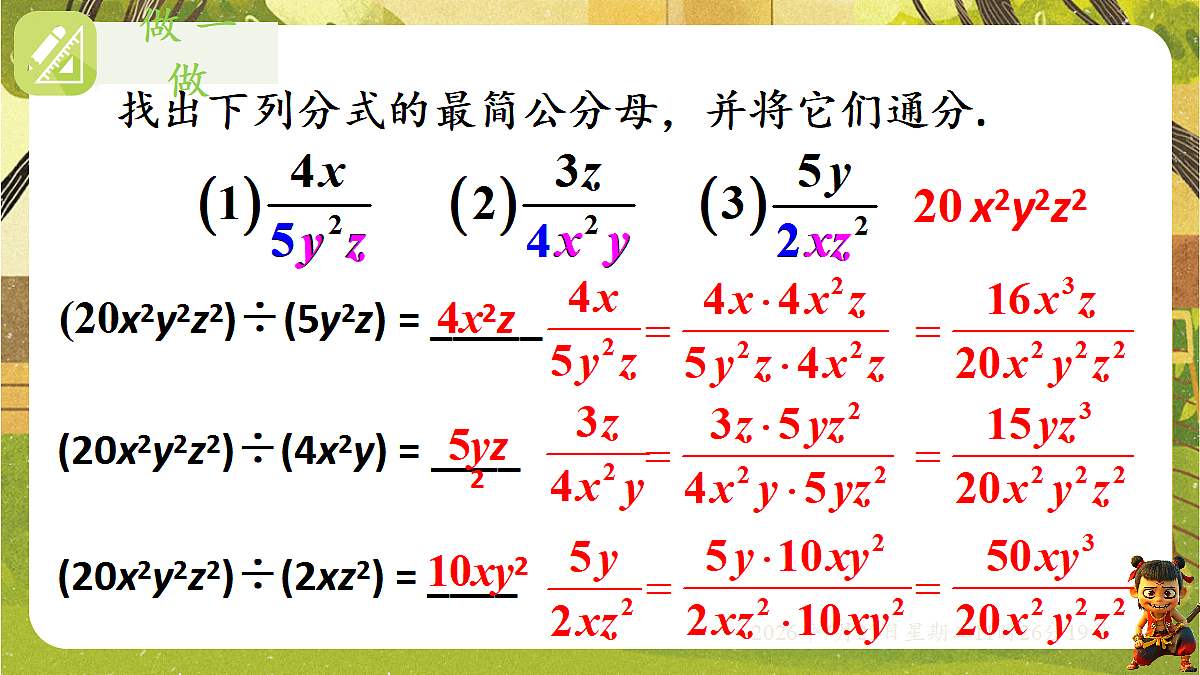 18602338第7页
