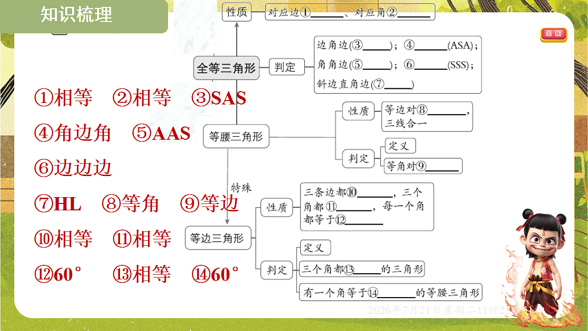 18602345第2页