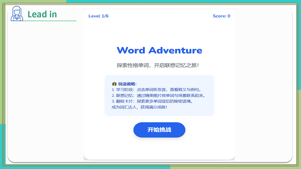 Unit 1 Welcome to the unit - 九年级英语上册 同步教学课件(牛津译林版2024)第4页