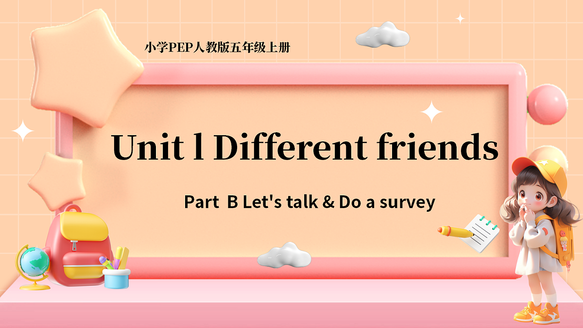 18602392第1页
