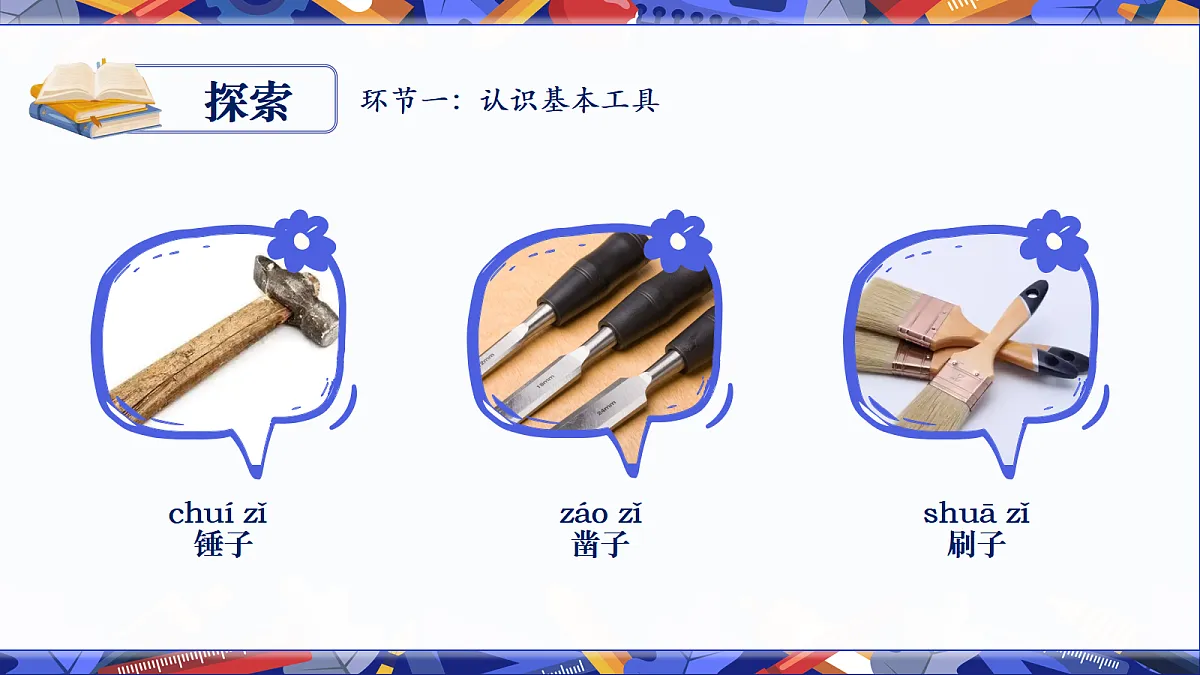 18602402第4页