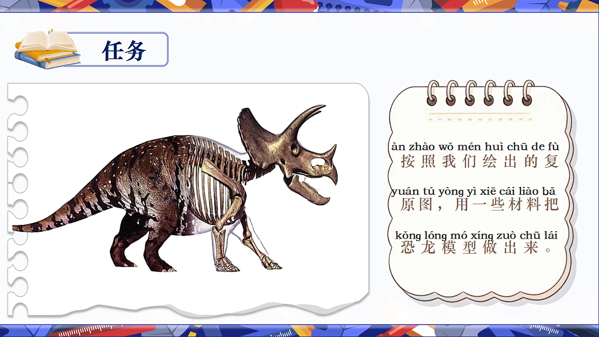 18602405第3页