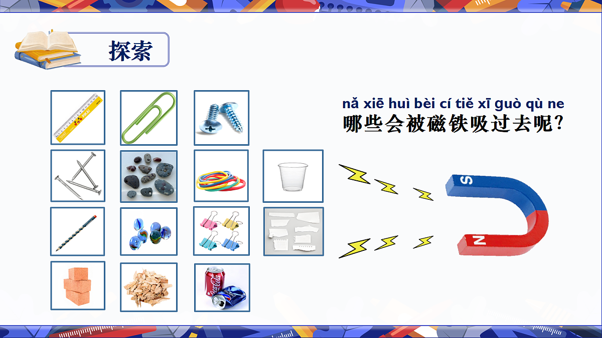 18602407第6页