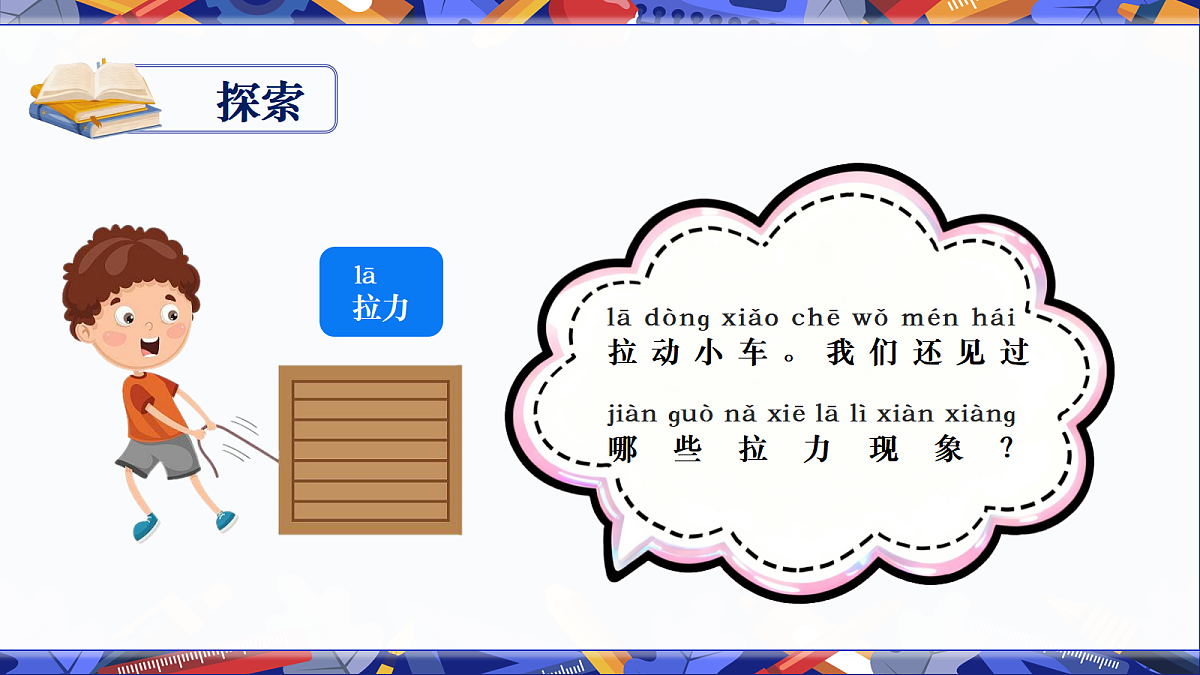 18602409第3页