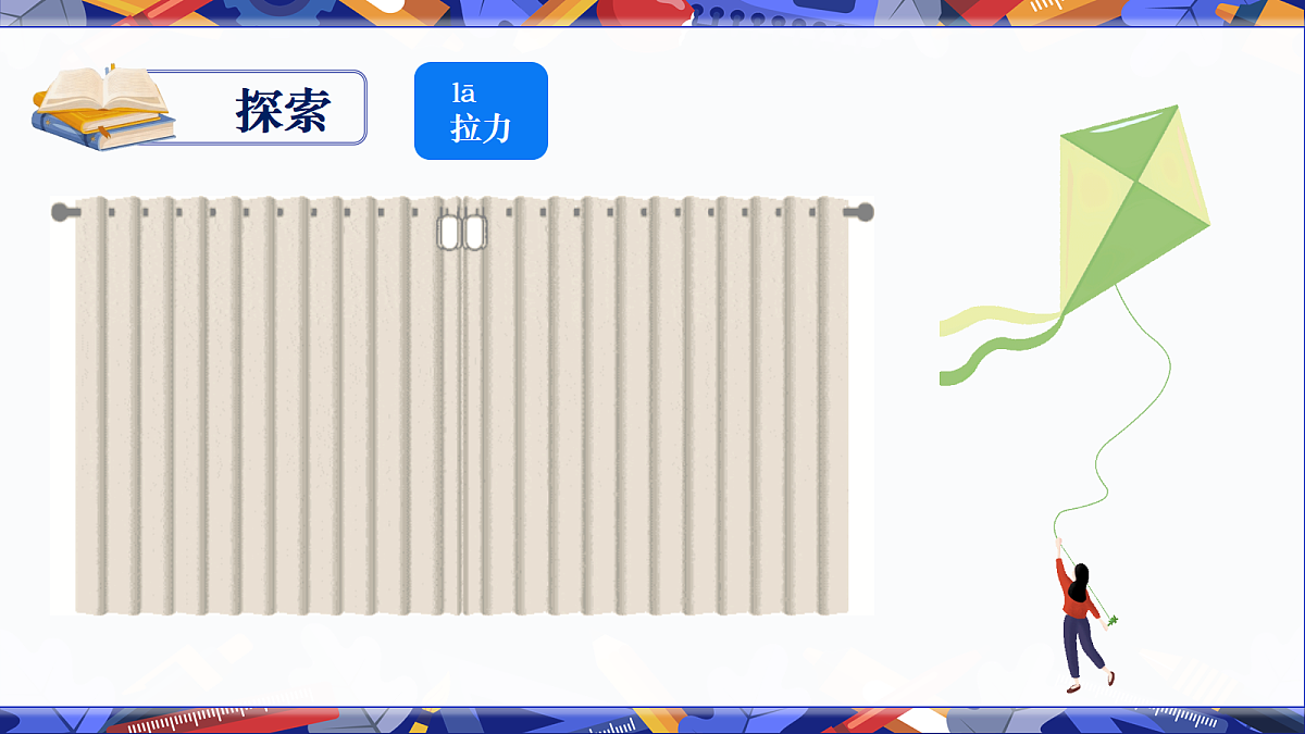 18602409第4页