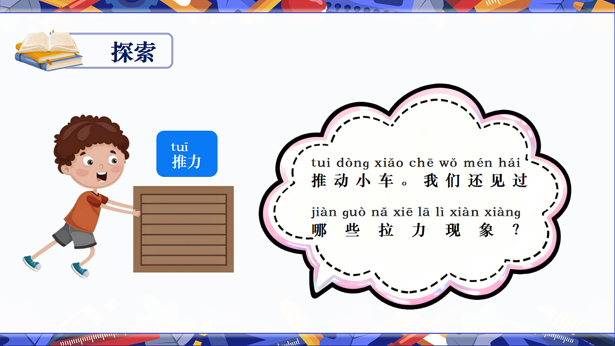 18602409第5页