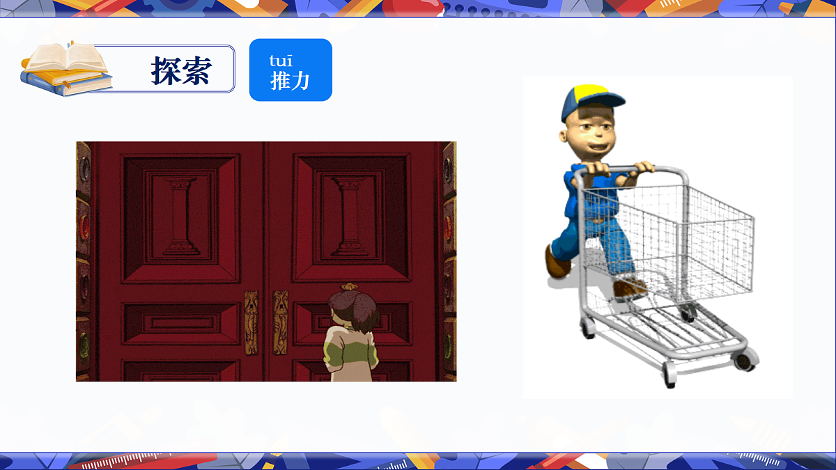 18602409第6页