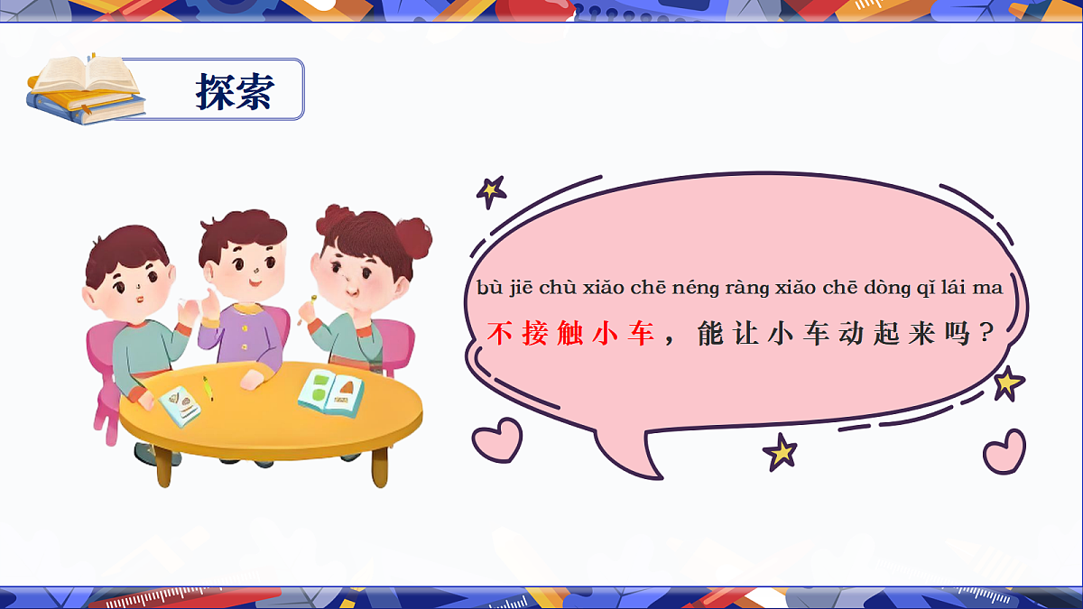 18602409第8页