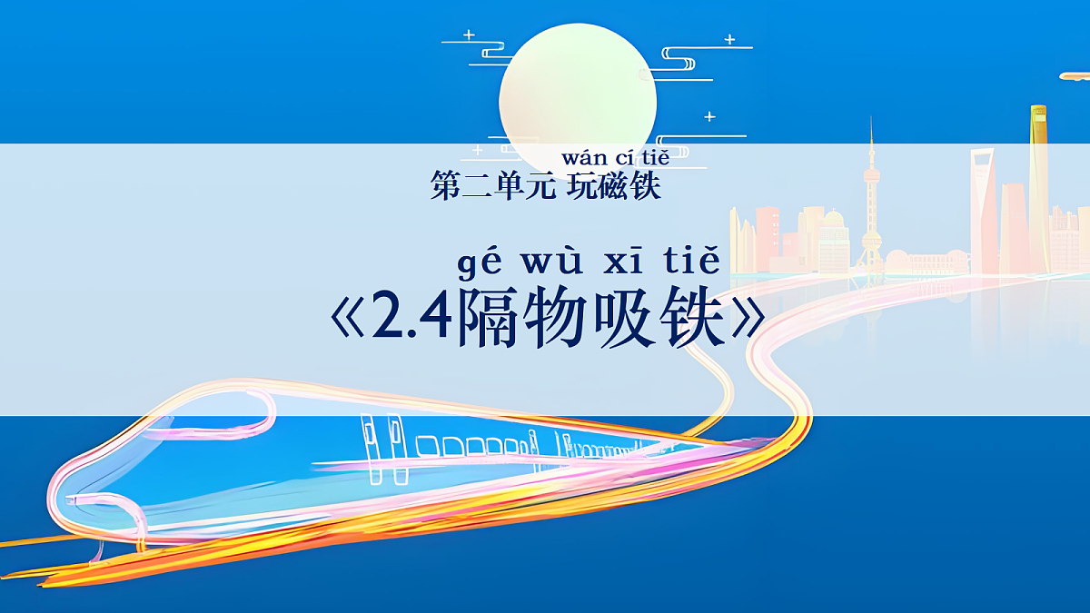 18602410第1页
