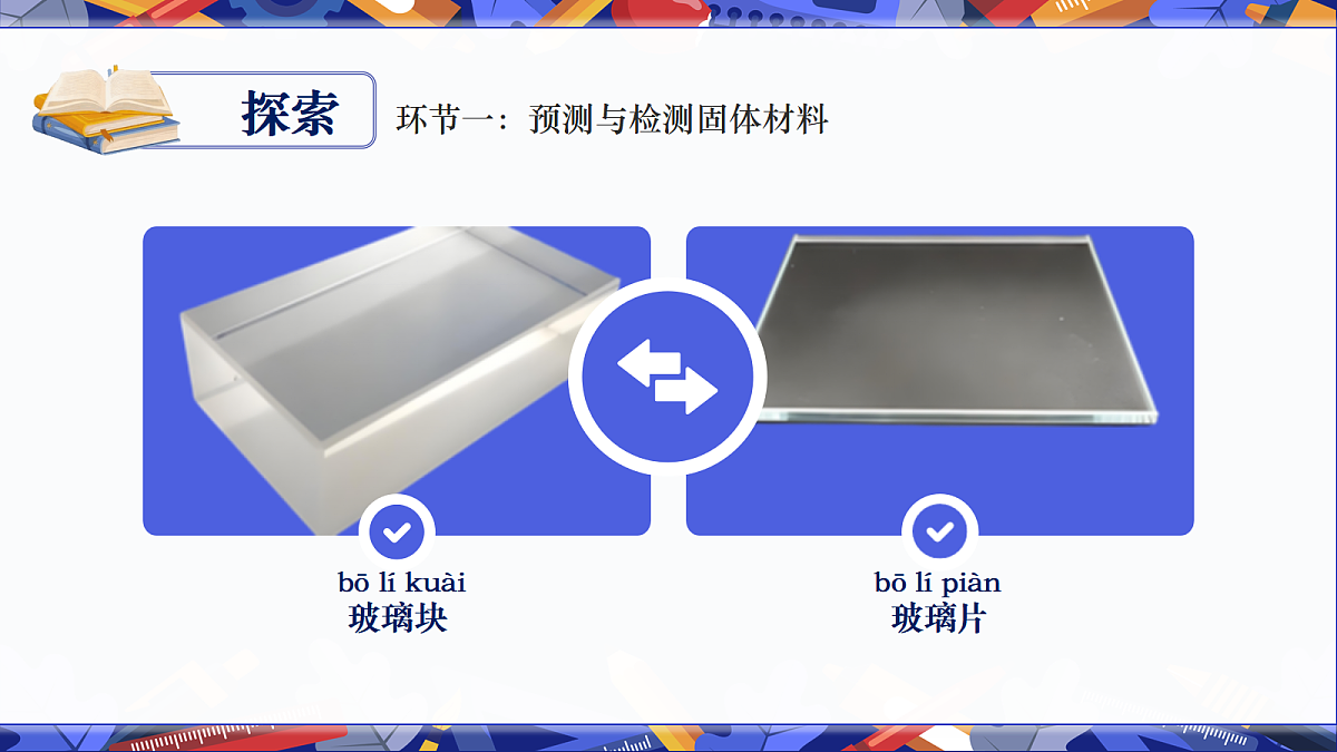 18602410第4页