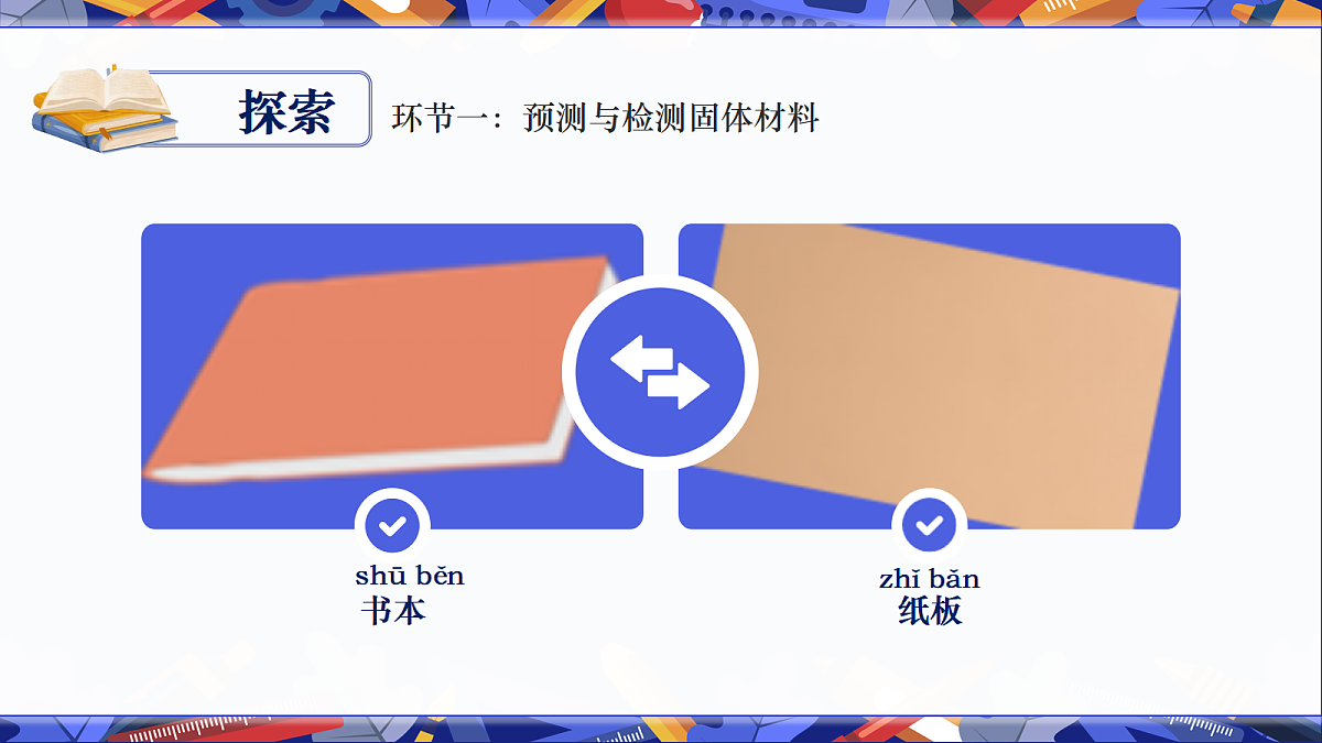 18602410第5页