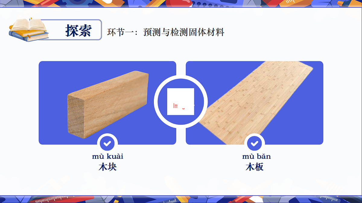 18602410第6页