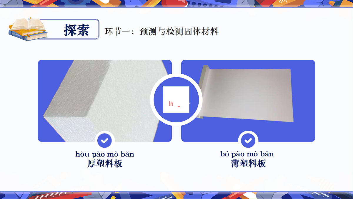 18602410第7页