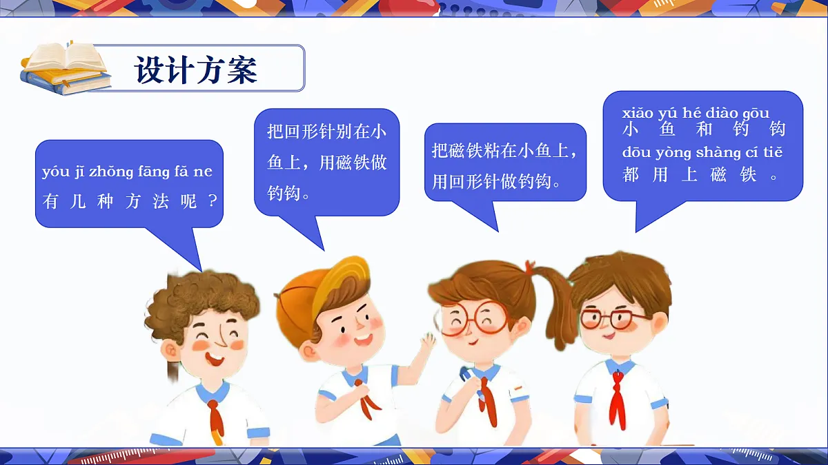 18602411第6页