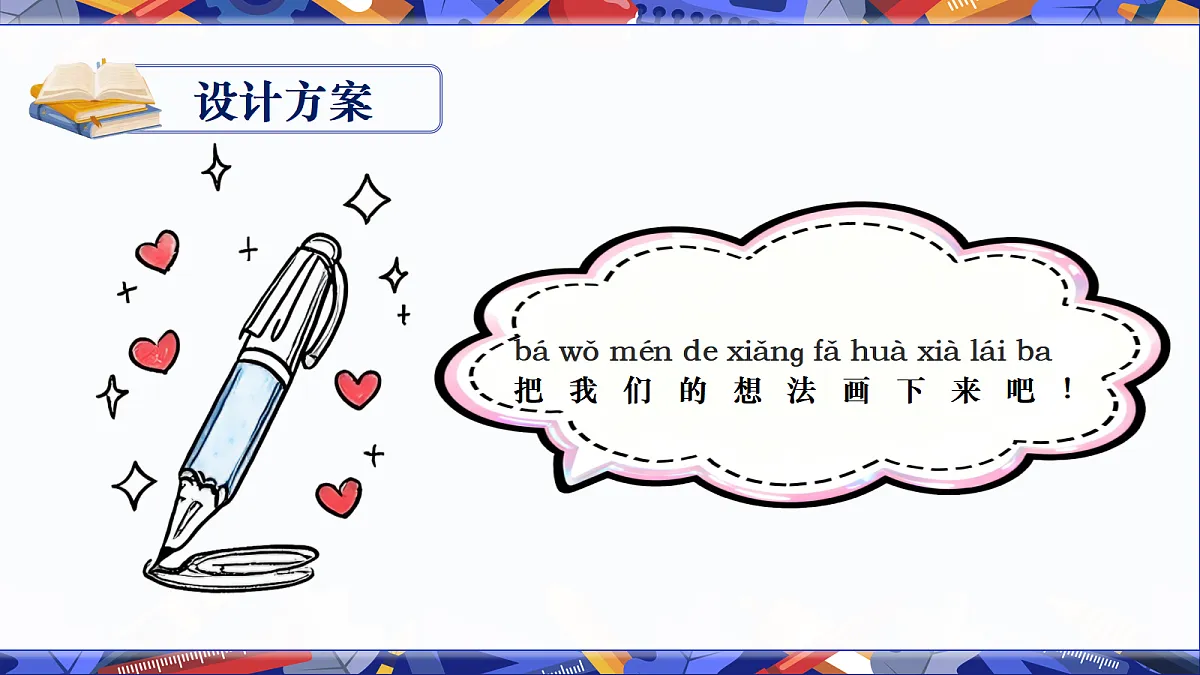 18602411第7页