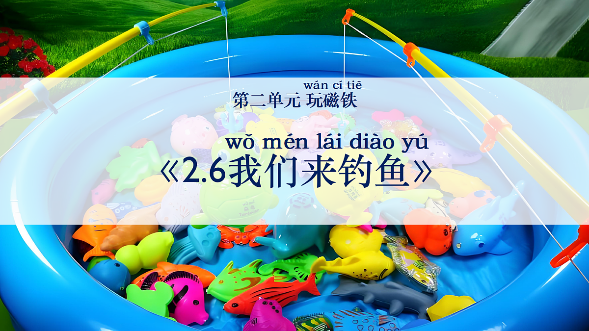 18602412第1页