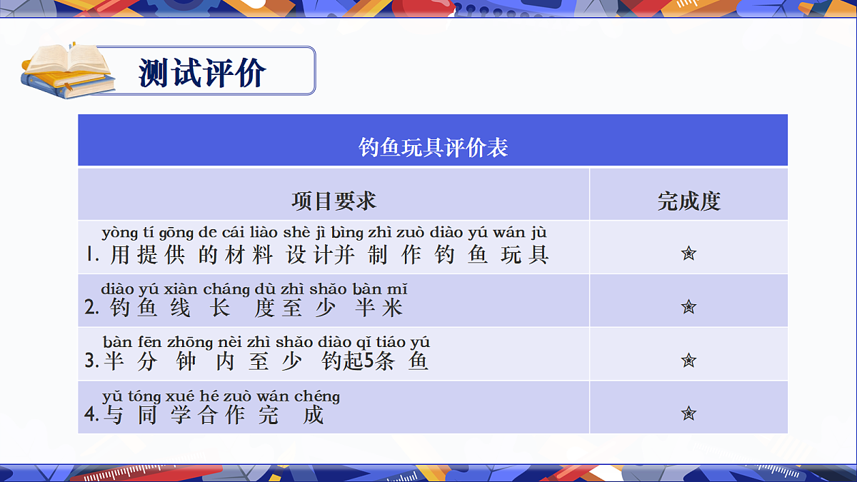 18602412第4页