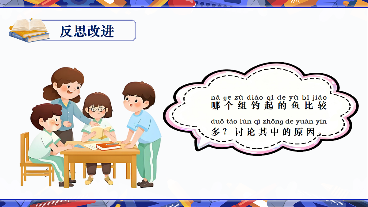 18602412第5页
