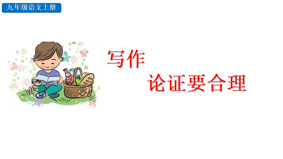 18602443第3页