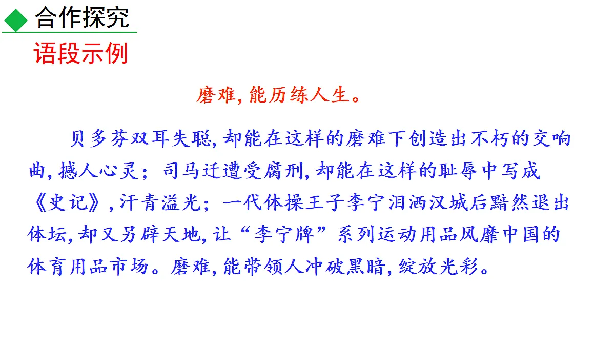 18602443第7页
