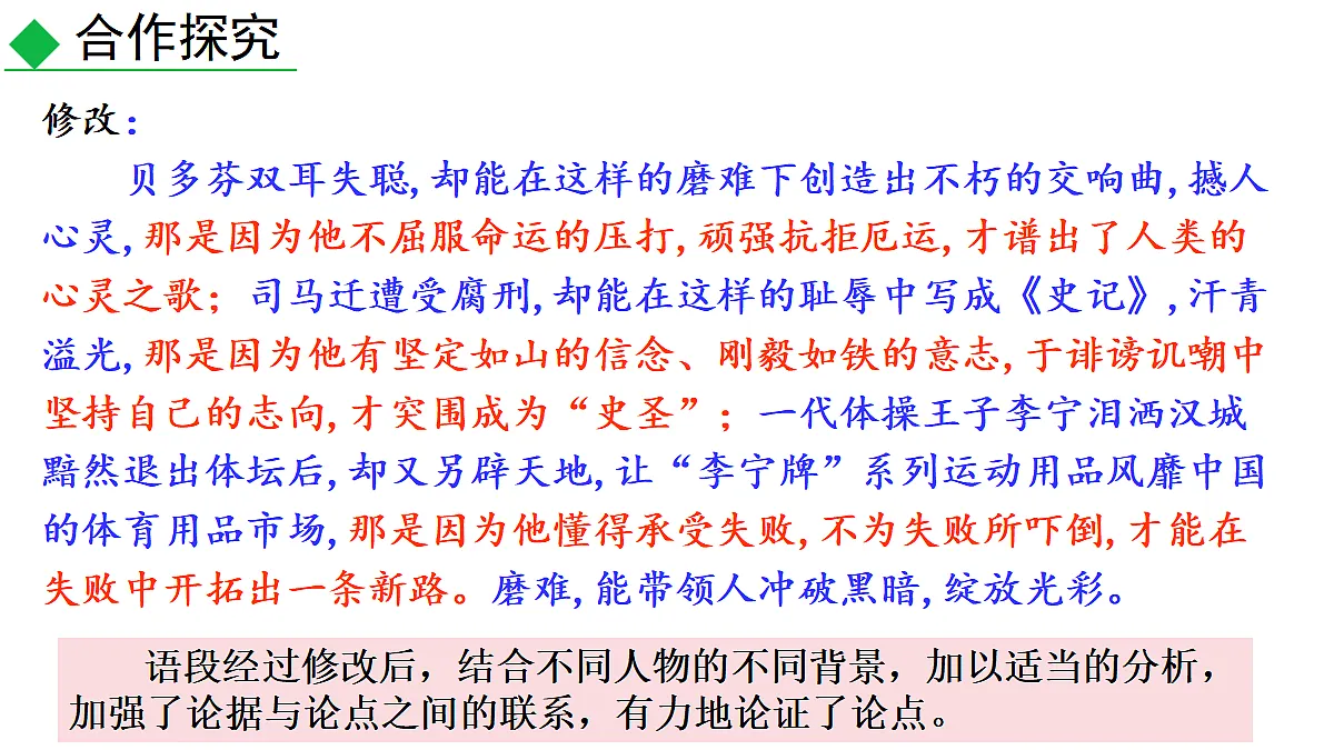 18602443第8页