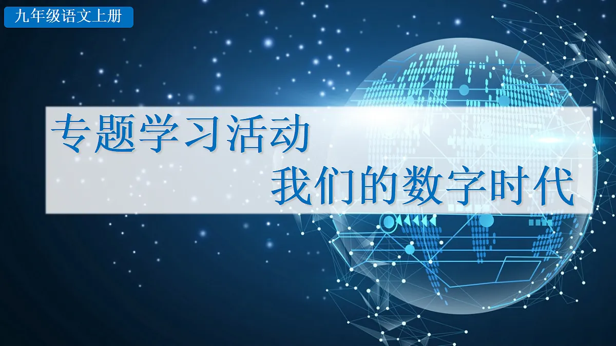 18602445第4页