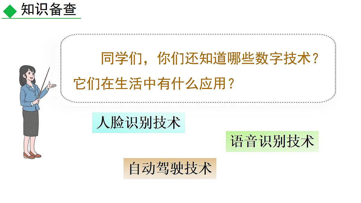 18602445第8页