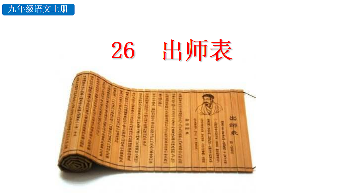 18602606第1页