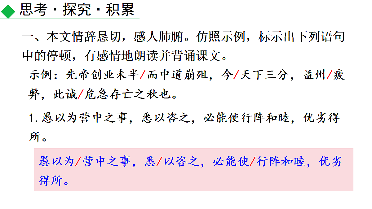 18602606第2页