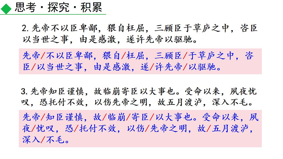 18602606第3页