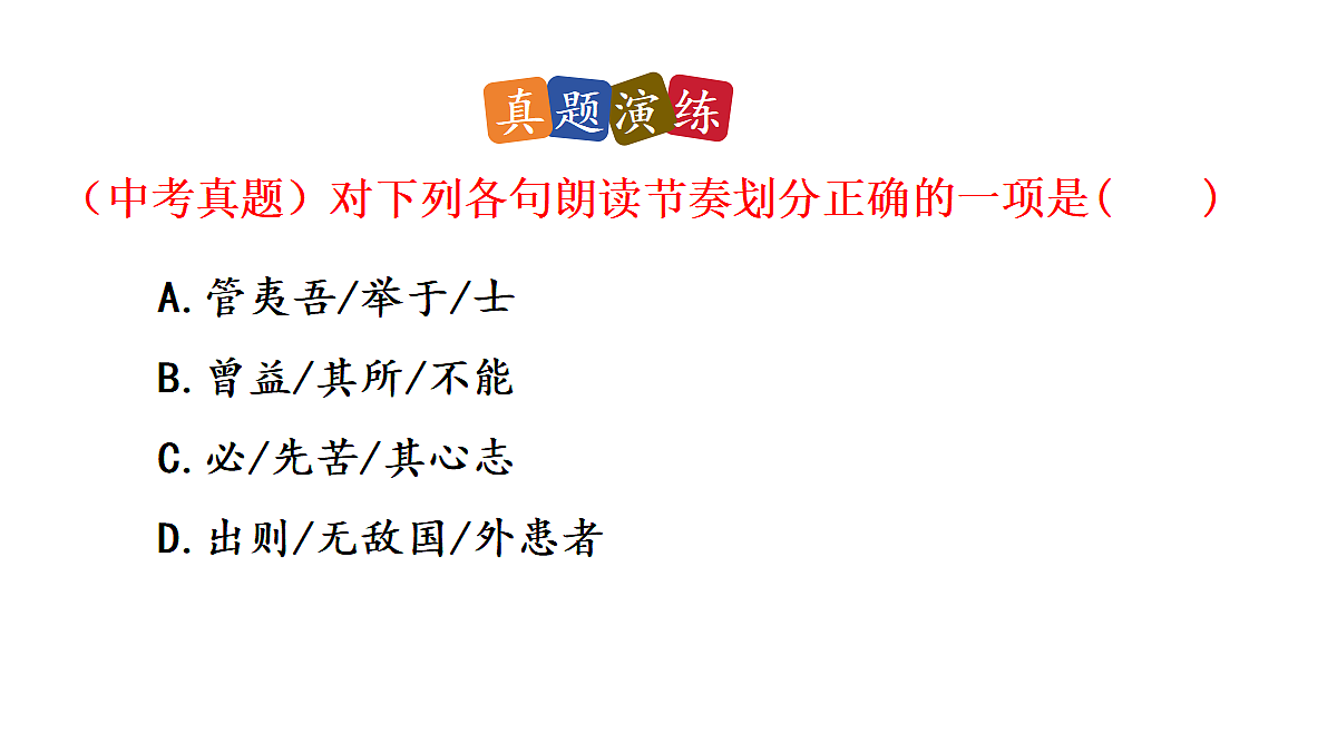 18602606第5页