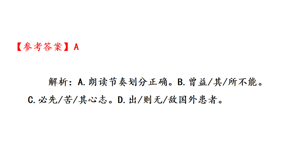 18602606第6页