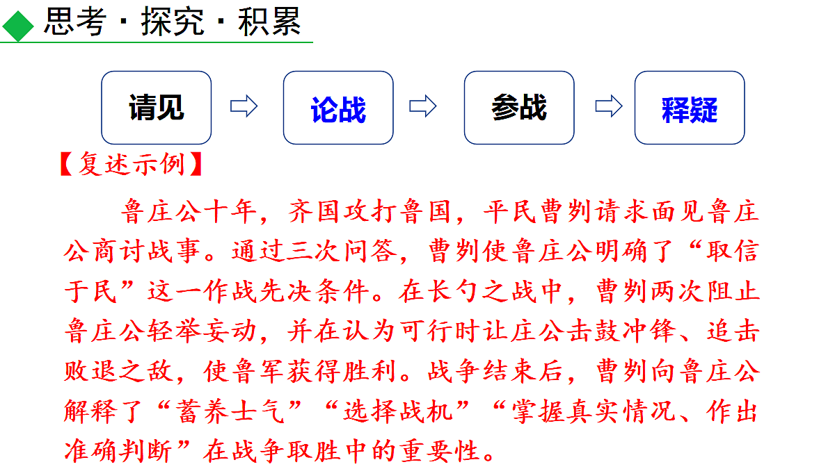 18602607第3页