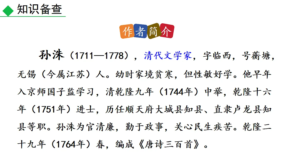 18602610第4页